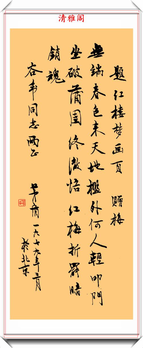 茅盾名言有何深意？-图3