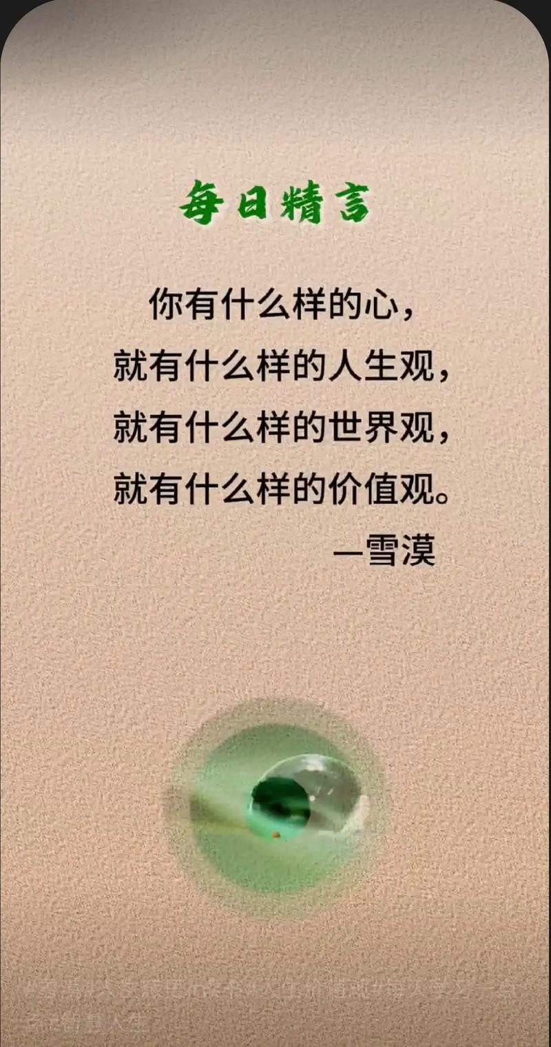 名言如何教我们包容他人?-图2 名言如何教我们包容他人?-图2