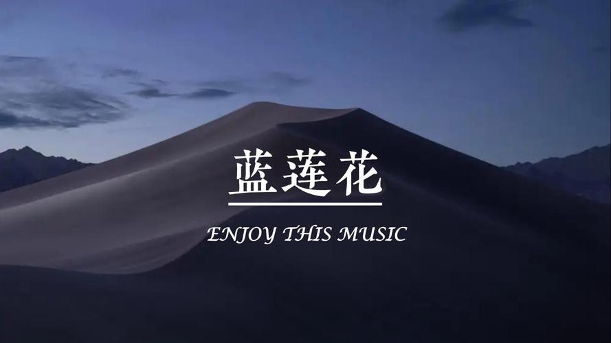 蓝莲花诗歌，藏着怎样的诗意？-图3