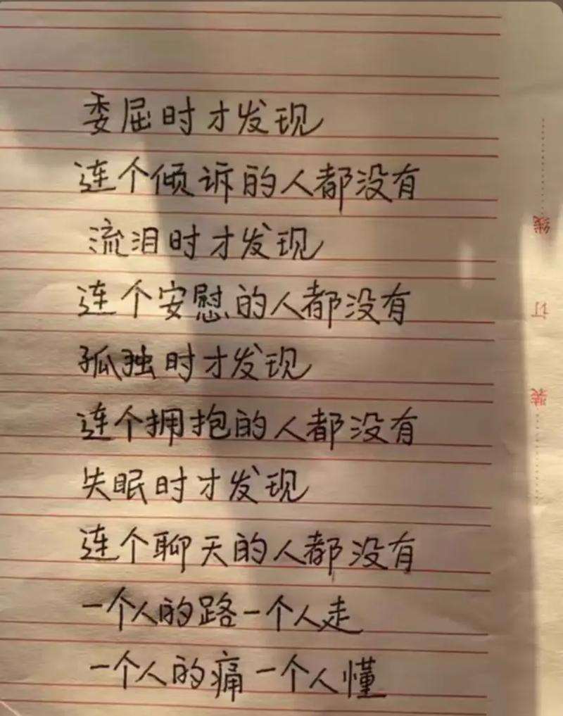 孙红雷说女人哭了,啥意思?-图1 孙红雷说女人哭了,啥意思?-图1