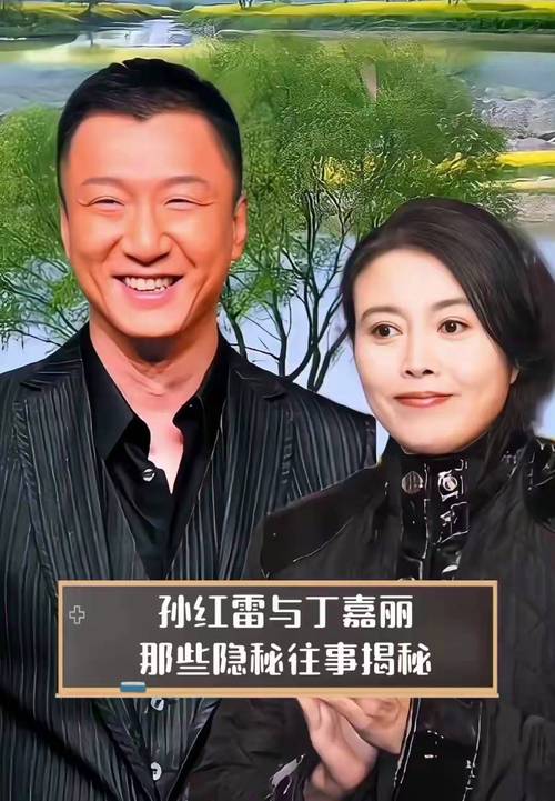 孙红雷说女人哭了,啥意思?-图2 孙红雷说女人哭了,啥意思?-图2