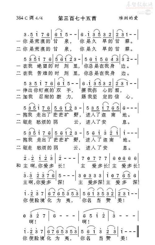 诗歌375首，藏着多少故事？-图1