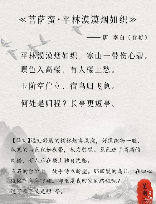 房地产诗，诗意的栖居还是资本的咏叹？-图1