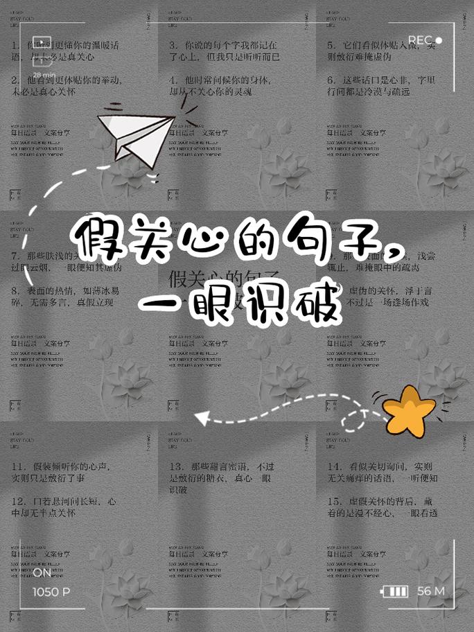 名言为何总引人深思?-图3 名言为何总引人深思?-图3