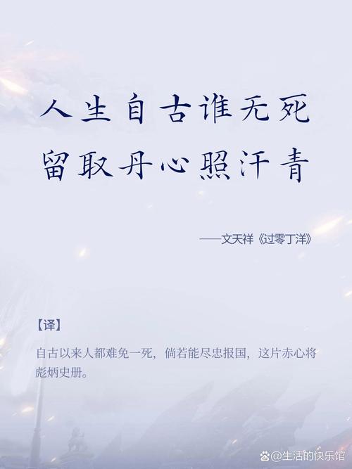 祖国名言名句,哪句最触动你?-图1 祖国名言名句,哪句最触动你?-图1