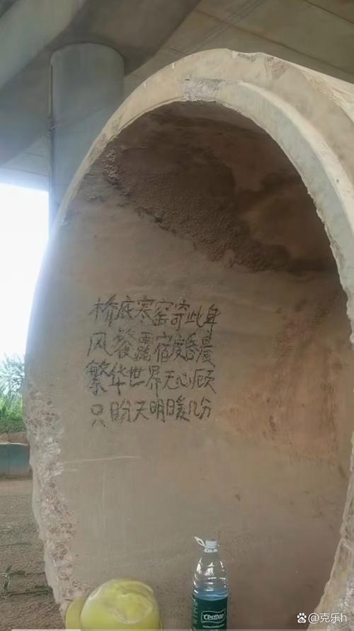 描写建筑工人的诗歌-图1 描写建筑工人的诗歌-图1