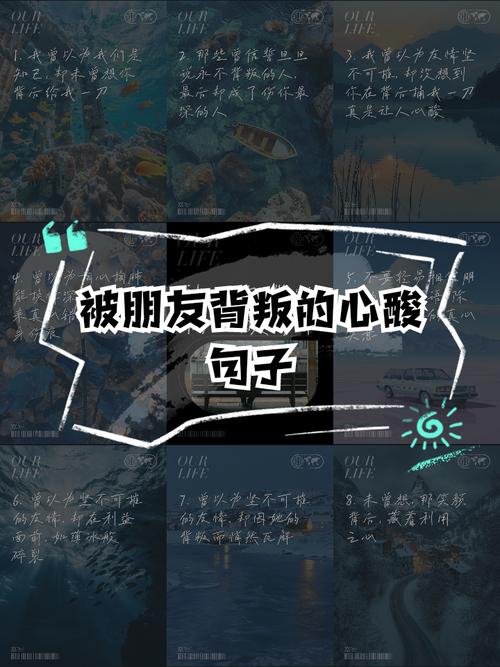 何为背叛？名言如何解？-图1