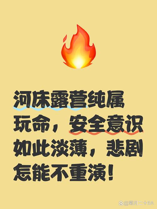 灾难面前，名言有何力量？-图2