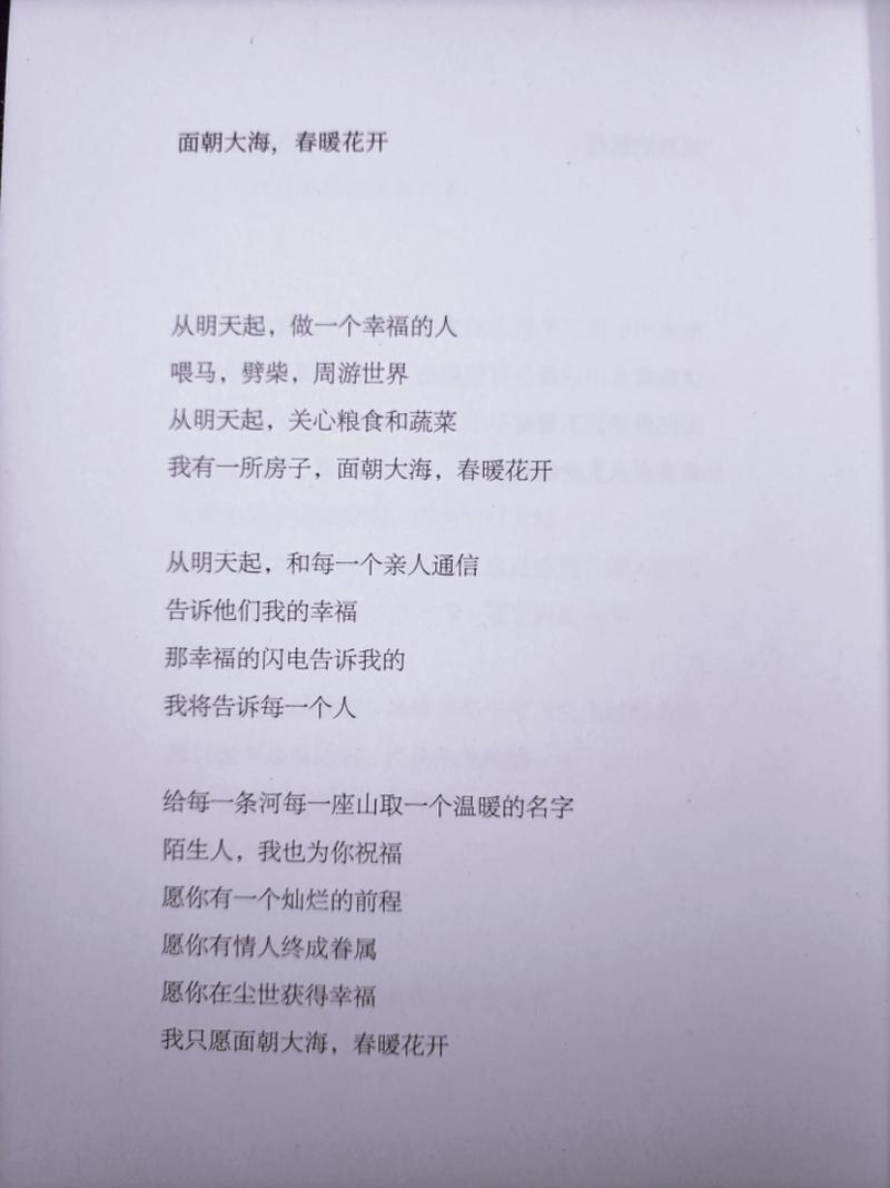 海安之美,诗中如何绘?-图1 海安之美,诗中如何绘?-图1