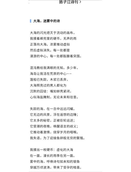 海安之美,诗中如何绘?-图2 海安之美,诗中如何绘?-图2