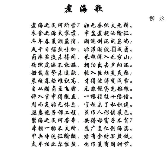 海安之美,诗中如何绘?-图3 海安之美,诗中如何绘?-图3