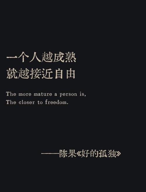 陈果名言为何引人深思？-图2