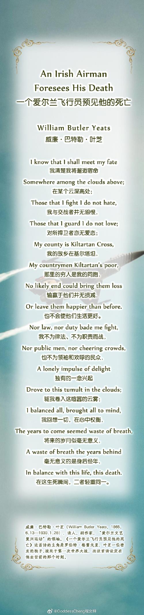 德国诗歌有何独特魅力？-图3