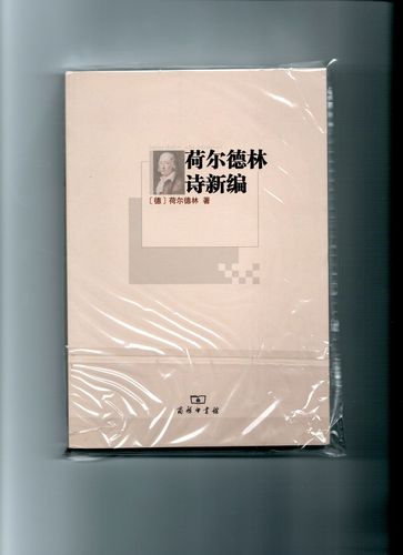 德国诗歌有何独特魅力？-图2