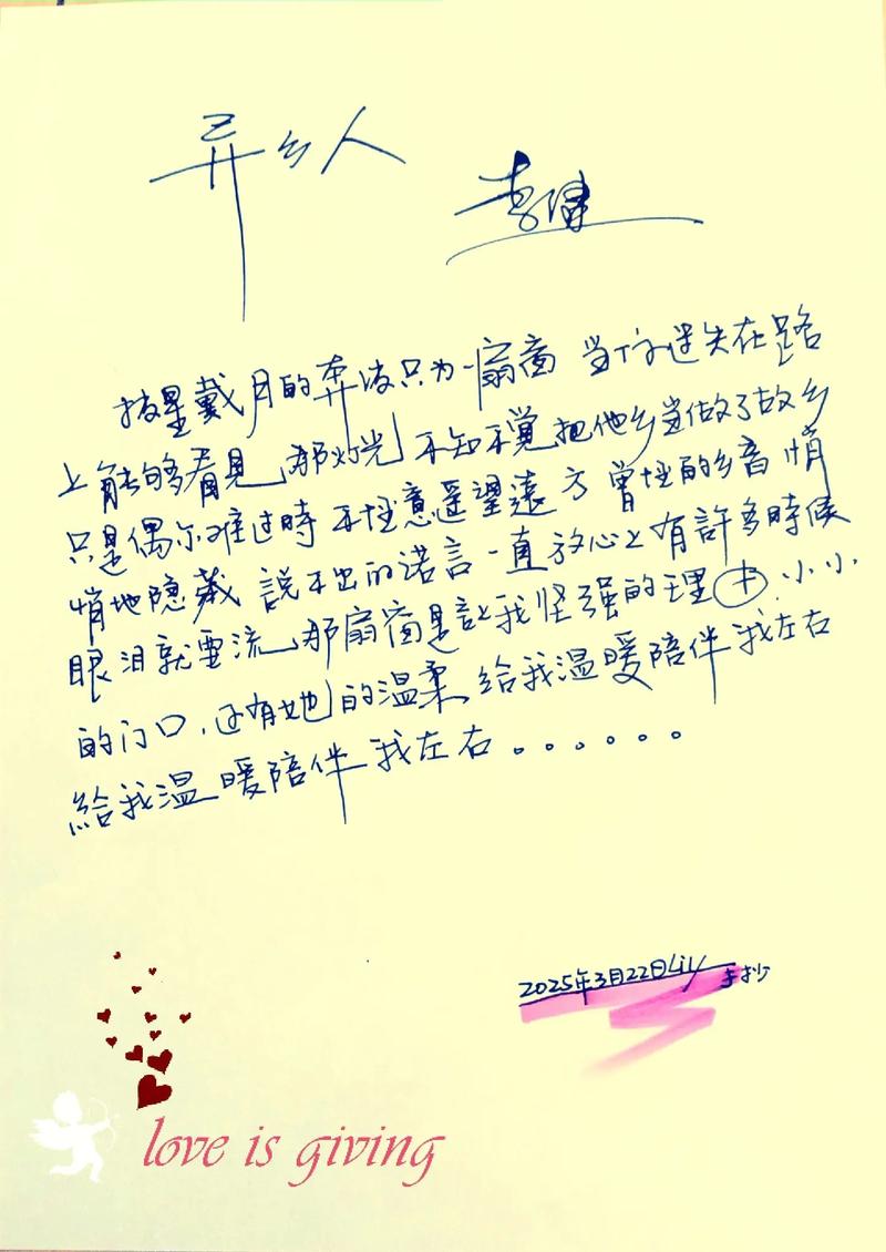 异乡人诗歌，如何诉说漂泊心？-图1