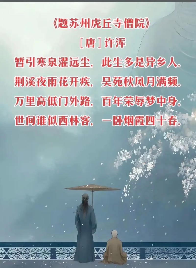 异乡人诗歌，如何诉说漂泊心？-图2