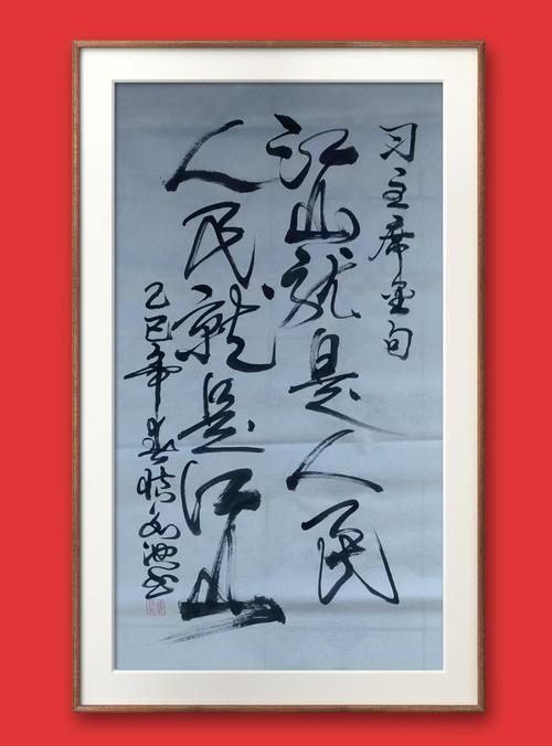 两会诗歌，为何入会场？-图2