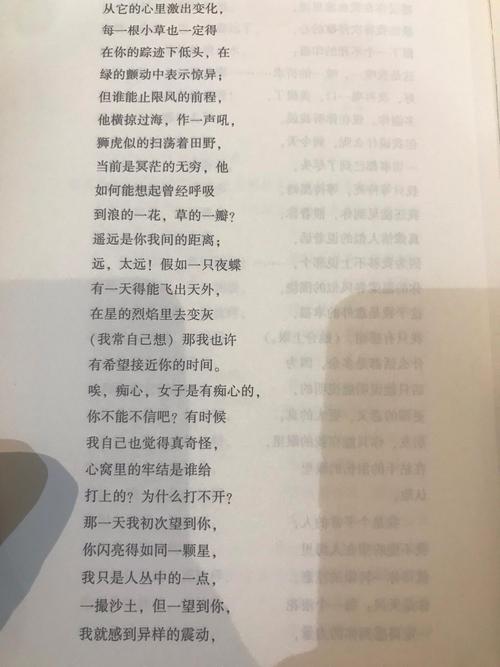 现代长诗,如何承载现代灵魂?-图1 现代长诗,如何承载现代灵魂?-图1