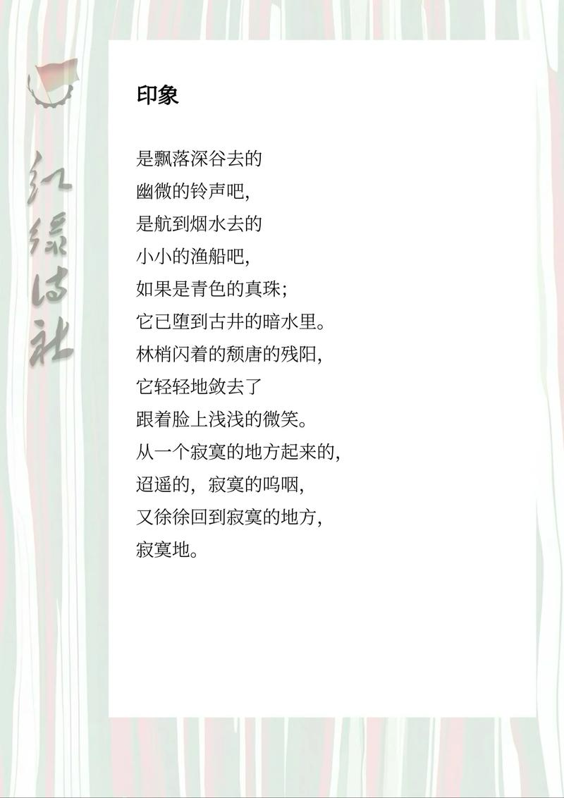 现代长诗,如何承载现代灵魂?-图2 现代长诗,如何承载现代灵魂?-图2