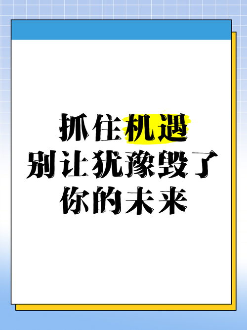 机遇与风险，如何并存？-图1