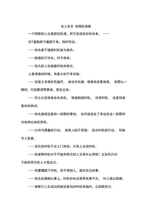 机遇与风险，如何并存？-图2