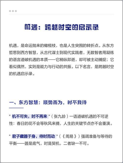 机遇与风险，如何并存？-图3