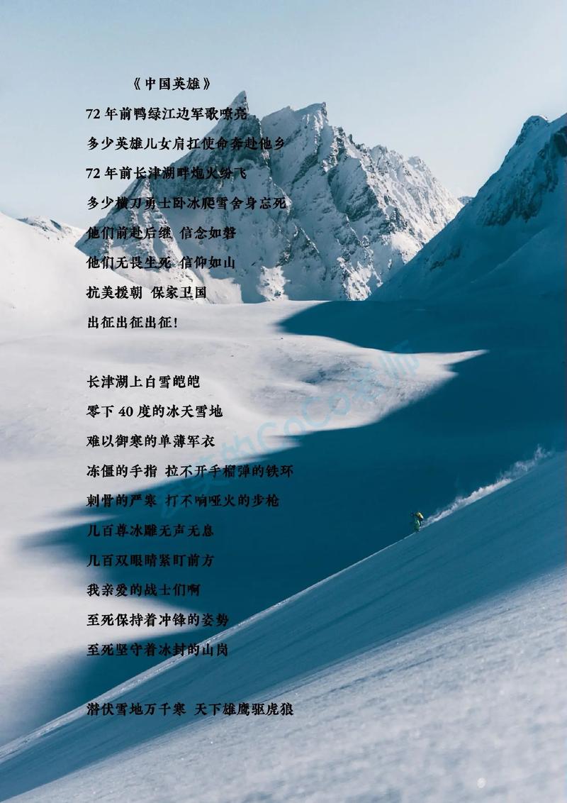 何为英雄？诗歌如何定义？-图2