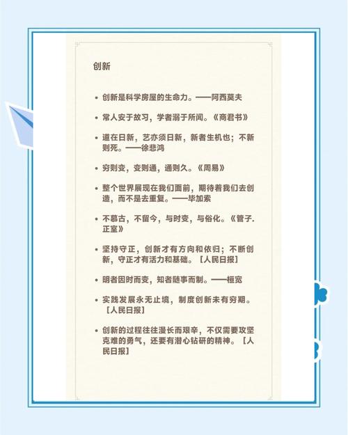 创新为何如此重要？-图1