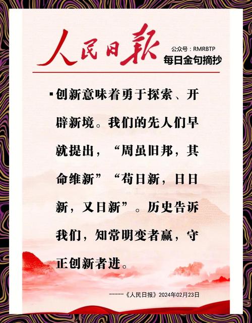 创新为何如此重要？-图2