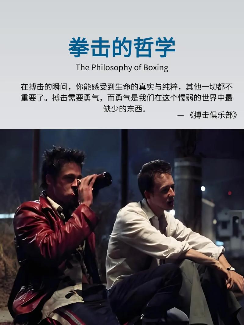 拳击名言里藏着怎样的拳魂？-图1