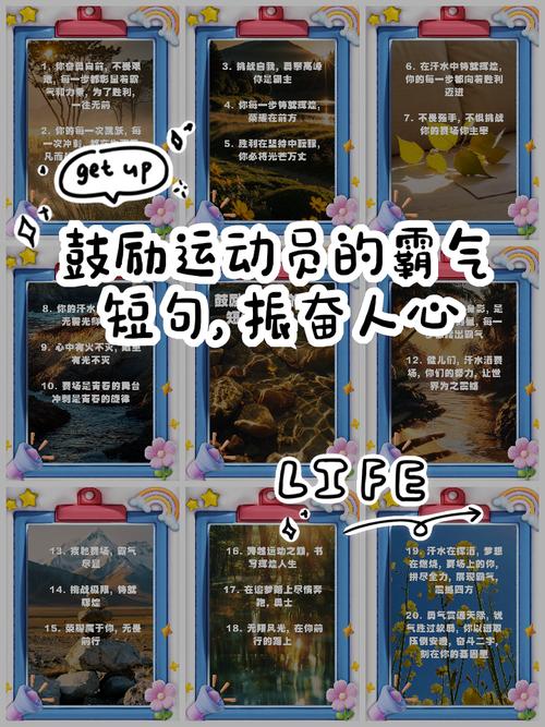 拳击名言里藏着怎样的拳魂？-图3