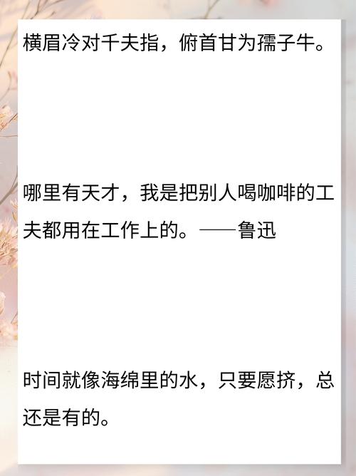 名言如何从零开始积累？-图1