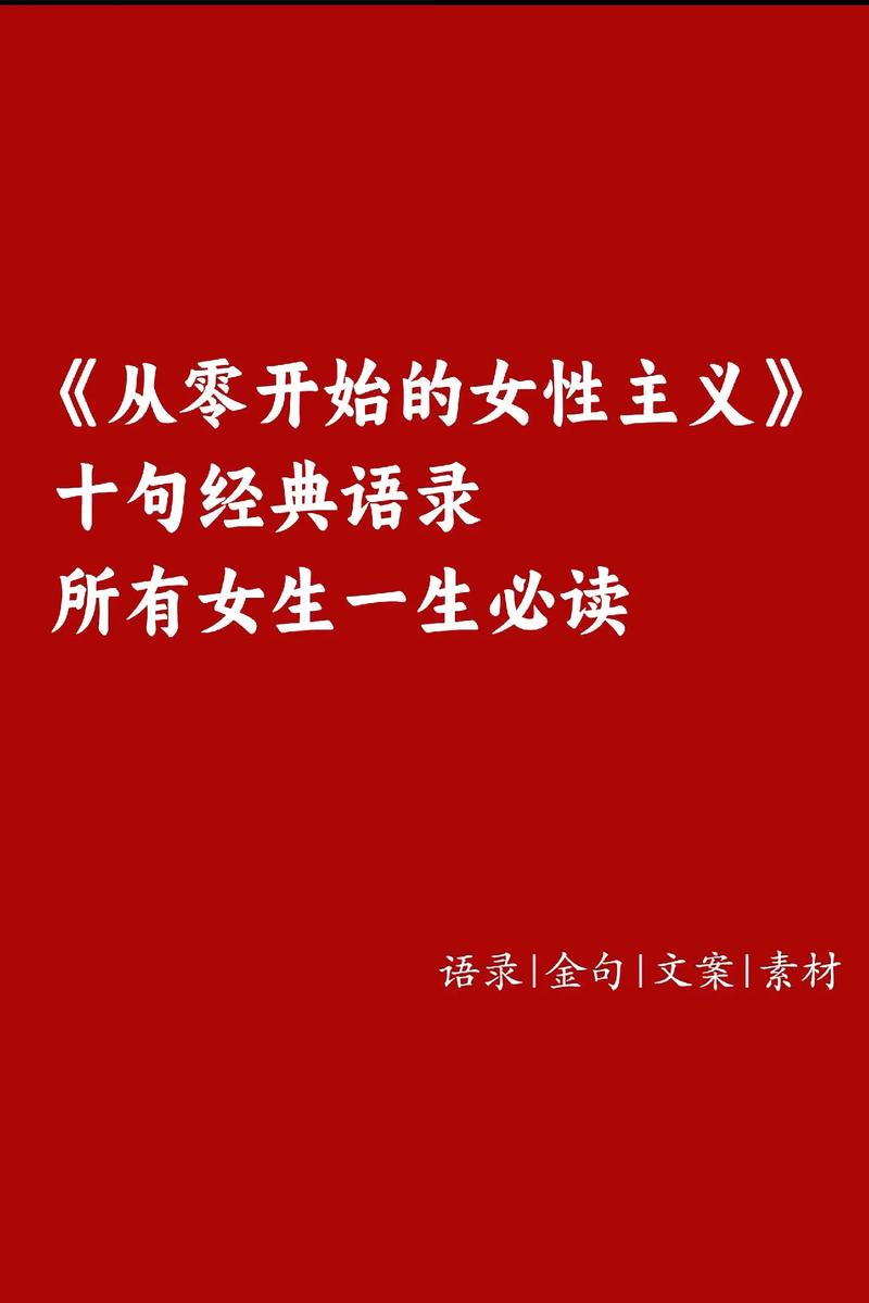 名言如何从零开始积累？-图2