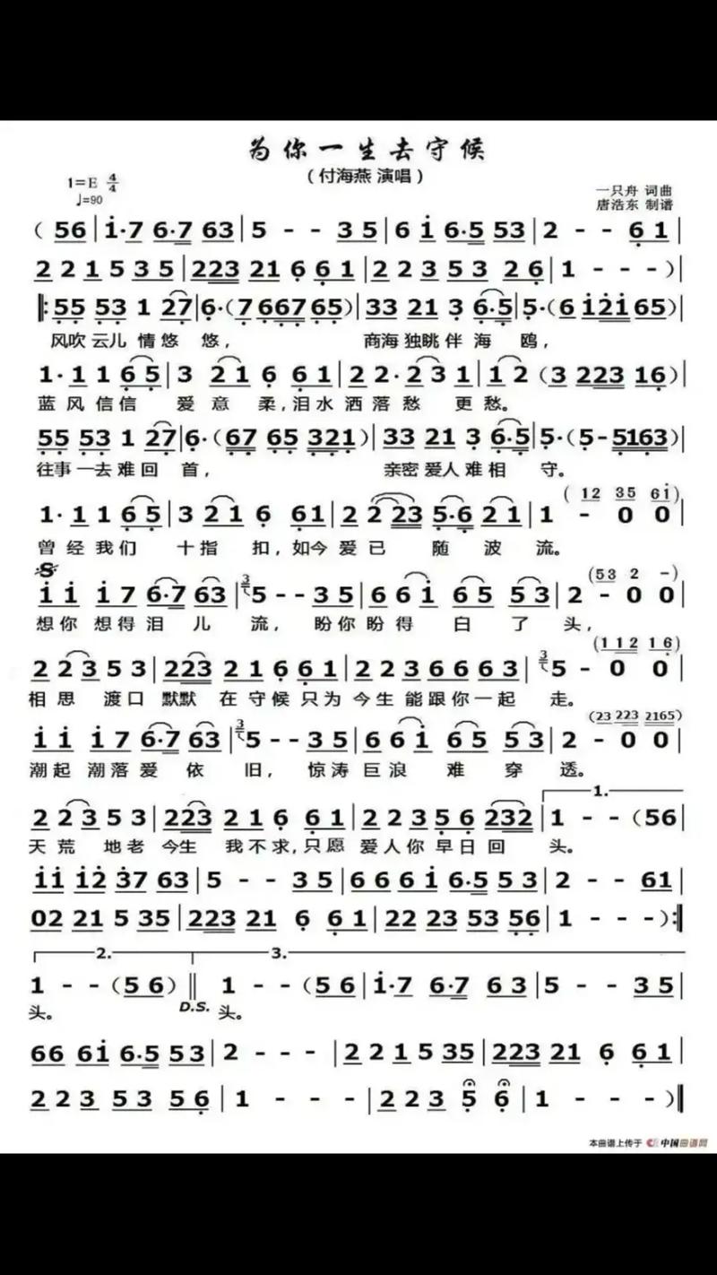 一生守候，诗为何物？-图2