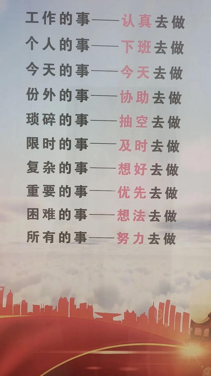 名言助你下决心吗？-图1