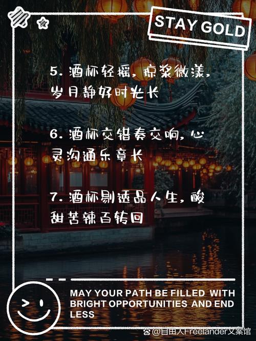 杯子能有什么名言？-图2