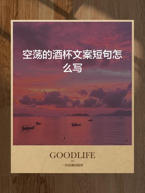 杯子能有什么名言？-图3