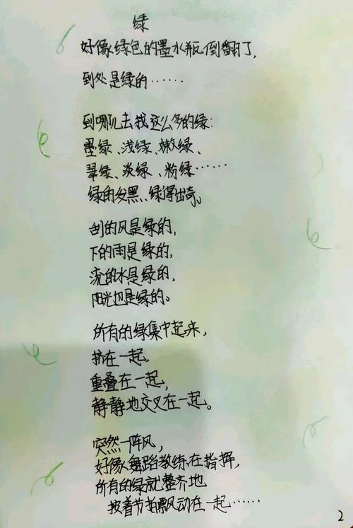 诗歌短，何须短？-图1