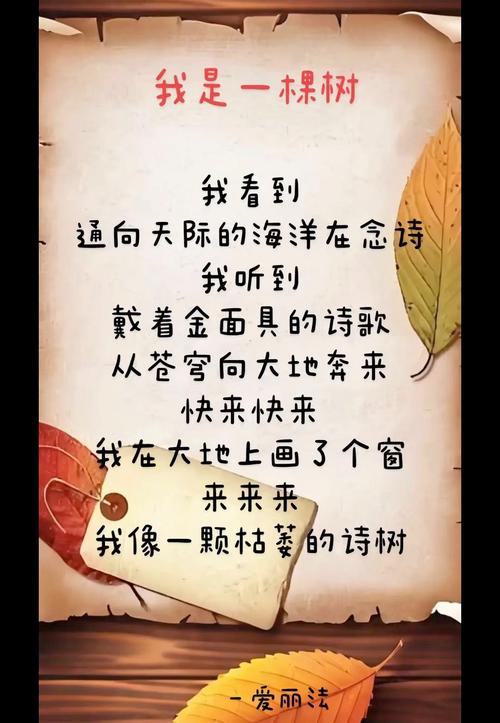 诗歌短，何须短？-图2