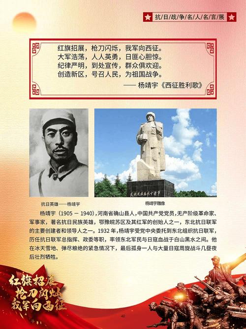 何为英雄？-图1