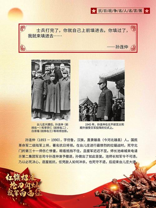 何为英雄？-图2