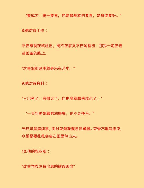 之父名言究竟有何深意?-图2 之父名言究竟有何深意?-图2