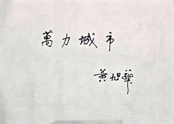 之父名言究竟有何深意?-图3 之父名言究竟有何深意?-图3