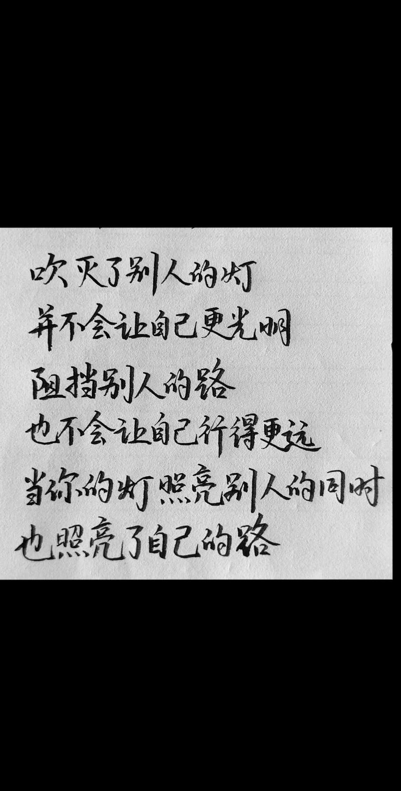 光明与黑暗名言-图1