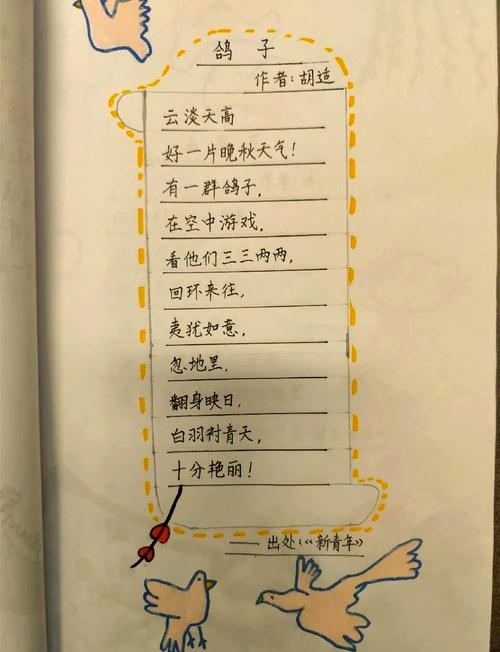 诗歌推荐及理由-图1