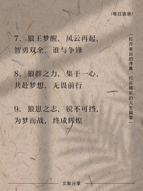 猎人名言蕴含何种智慧？-图1