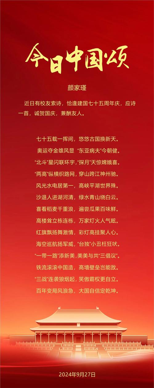 中国诗歌的千年魅力何在？-图3