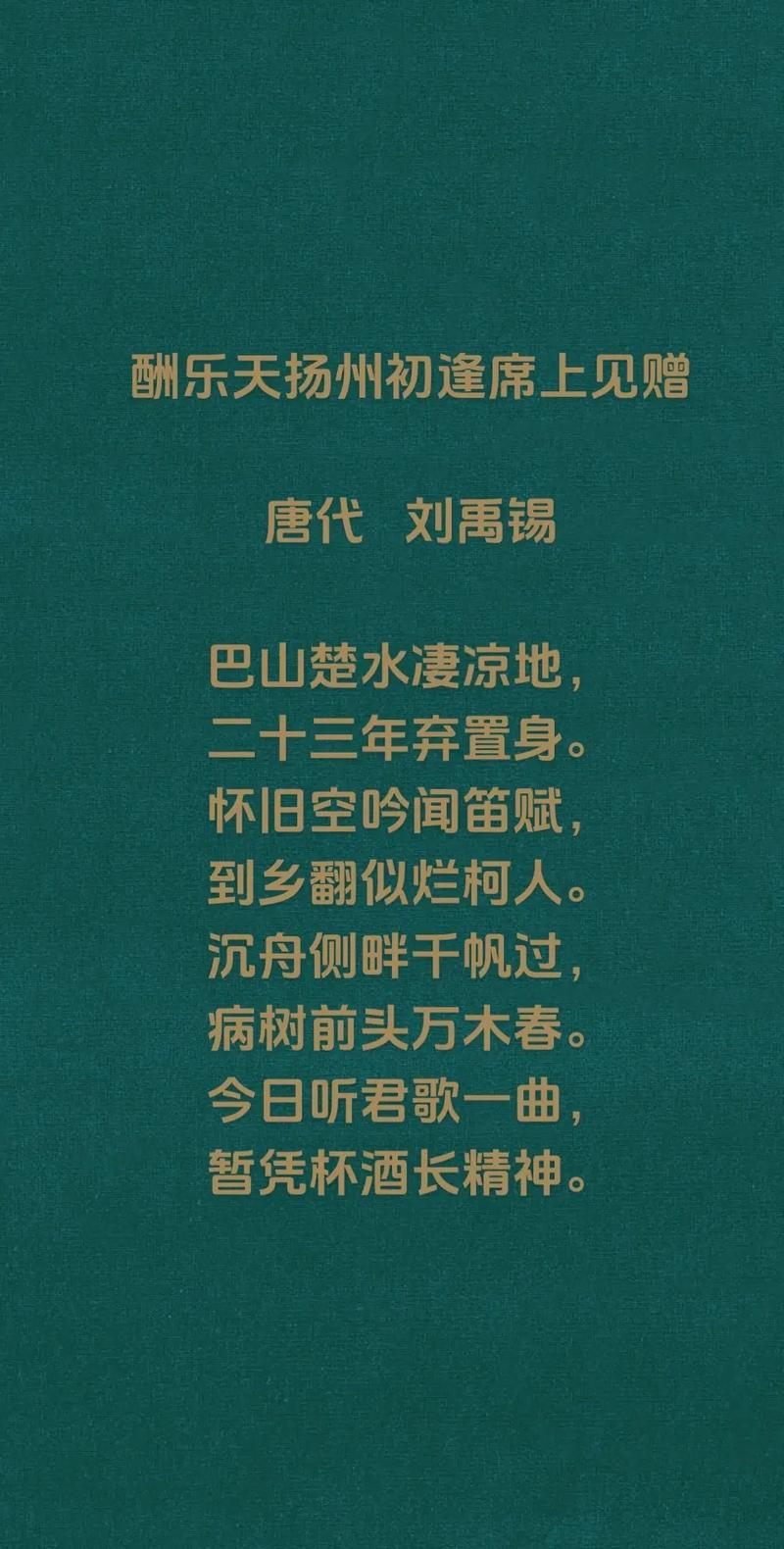 看病入诗，苦痛何解？-图1