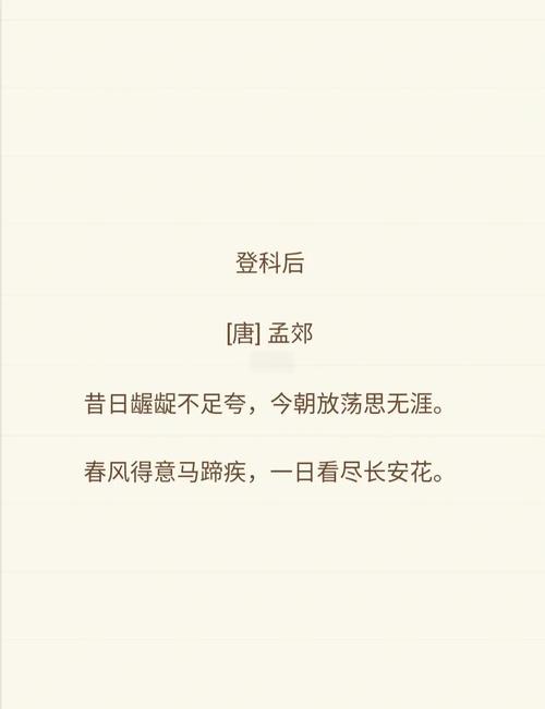 看病入诗，苦痛何解？-图2