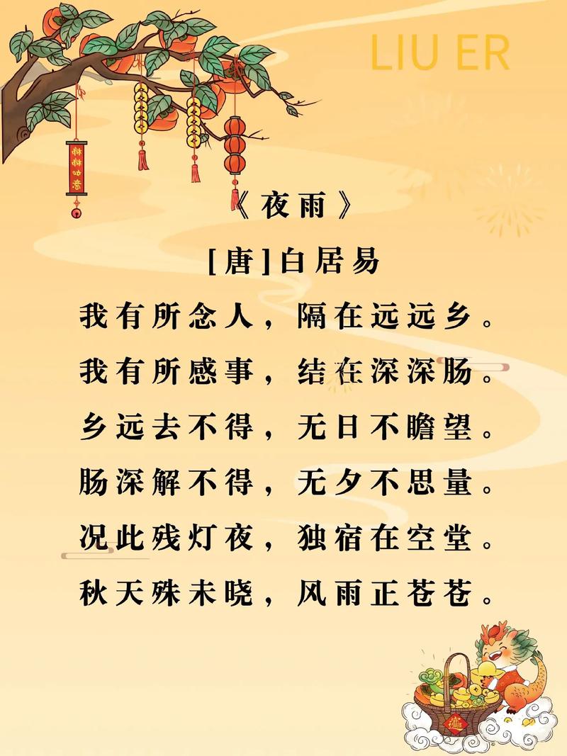 看病入诗，苦痛何解？-图3